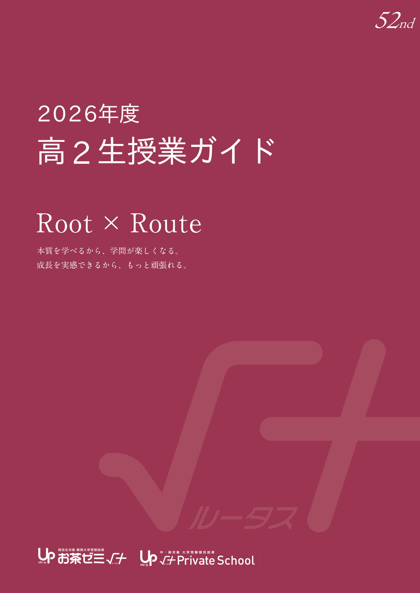 Page 01（1ページ目）