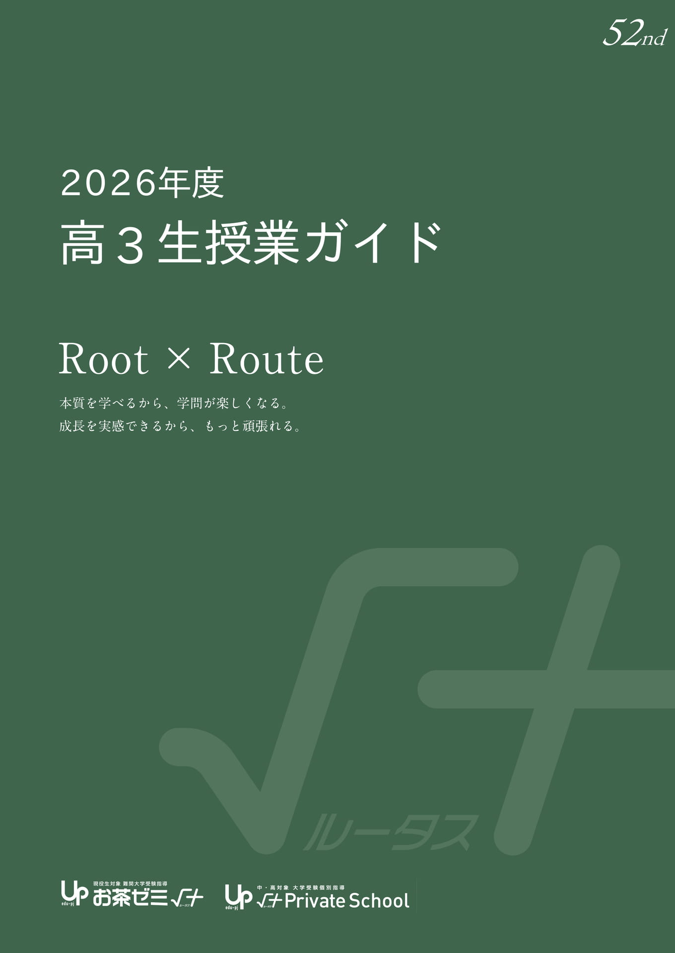 Page 01(1ページ目)