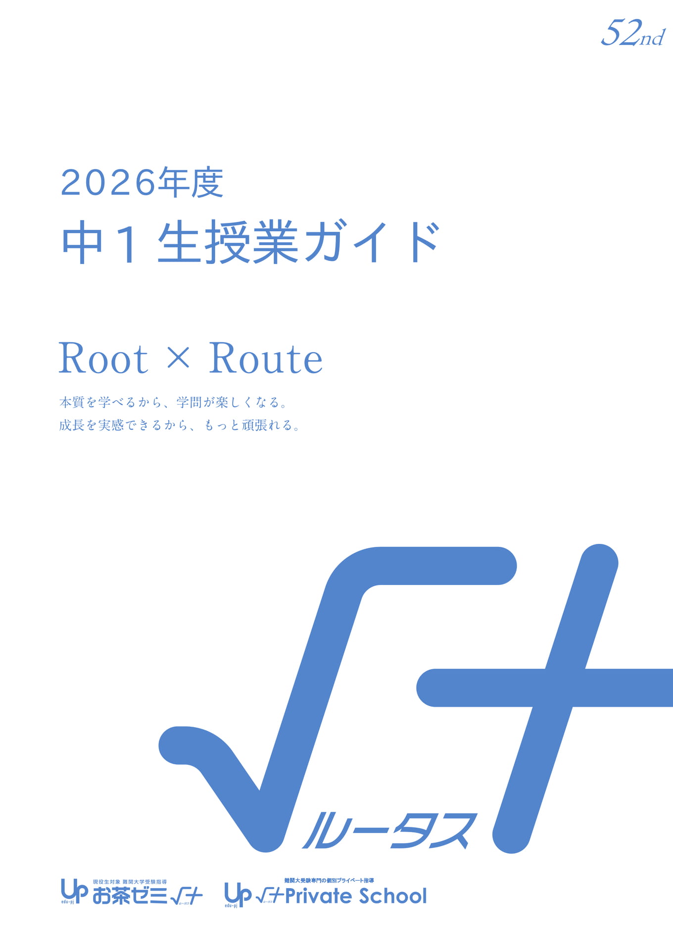 Page 01(1ページ目)
