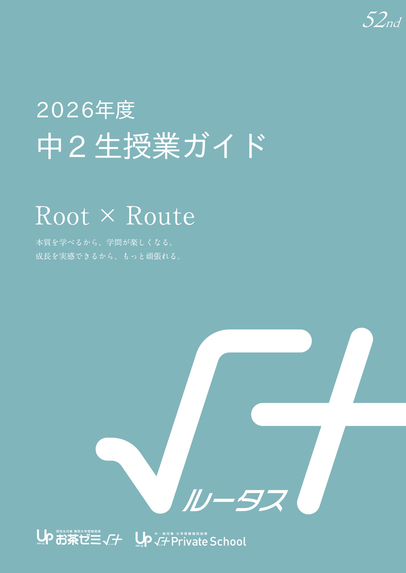 Page 01(1ページ目)