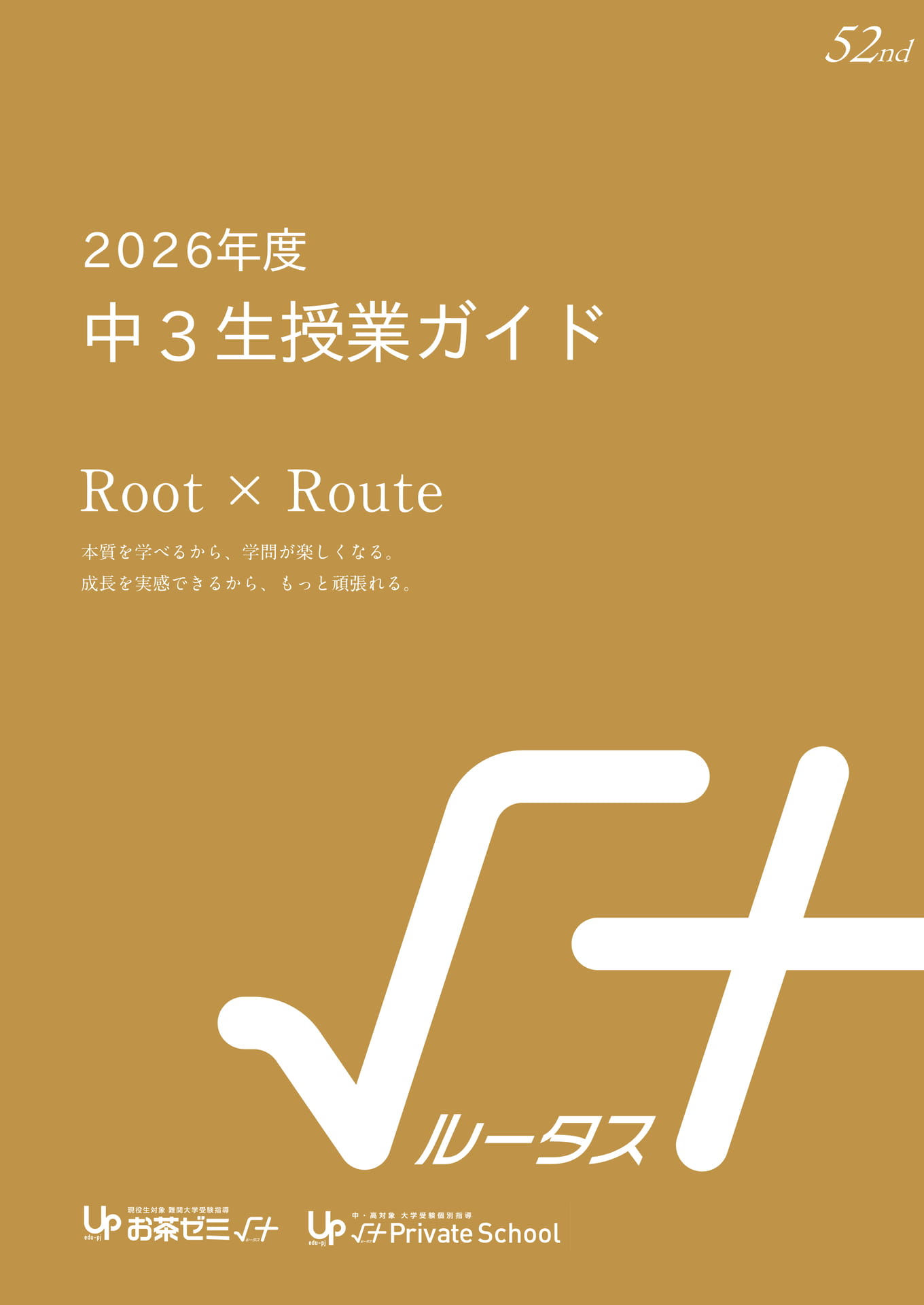 Page 01(1ページ目)