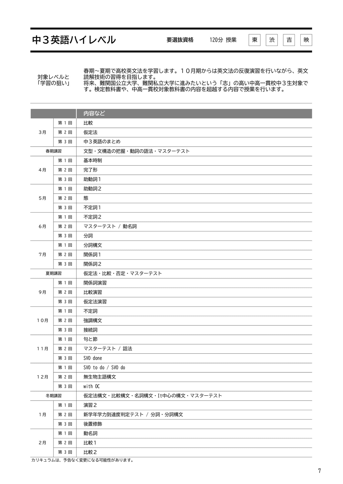 Page 07(7ページ目)