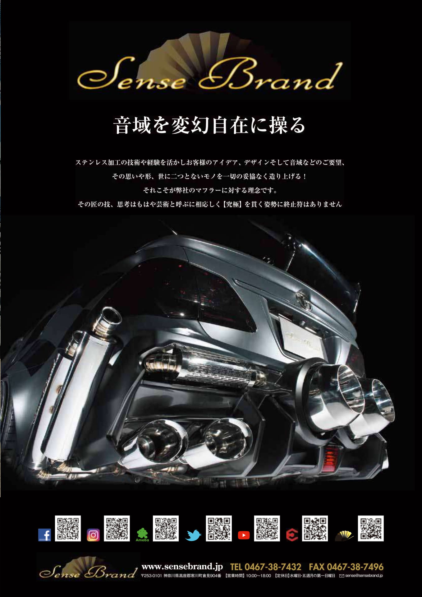 Page (追加)2（2ページ目）