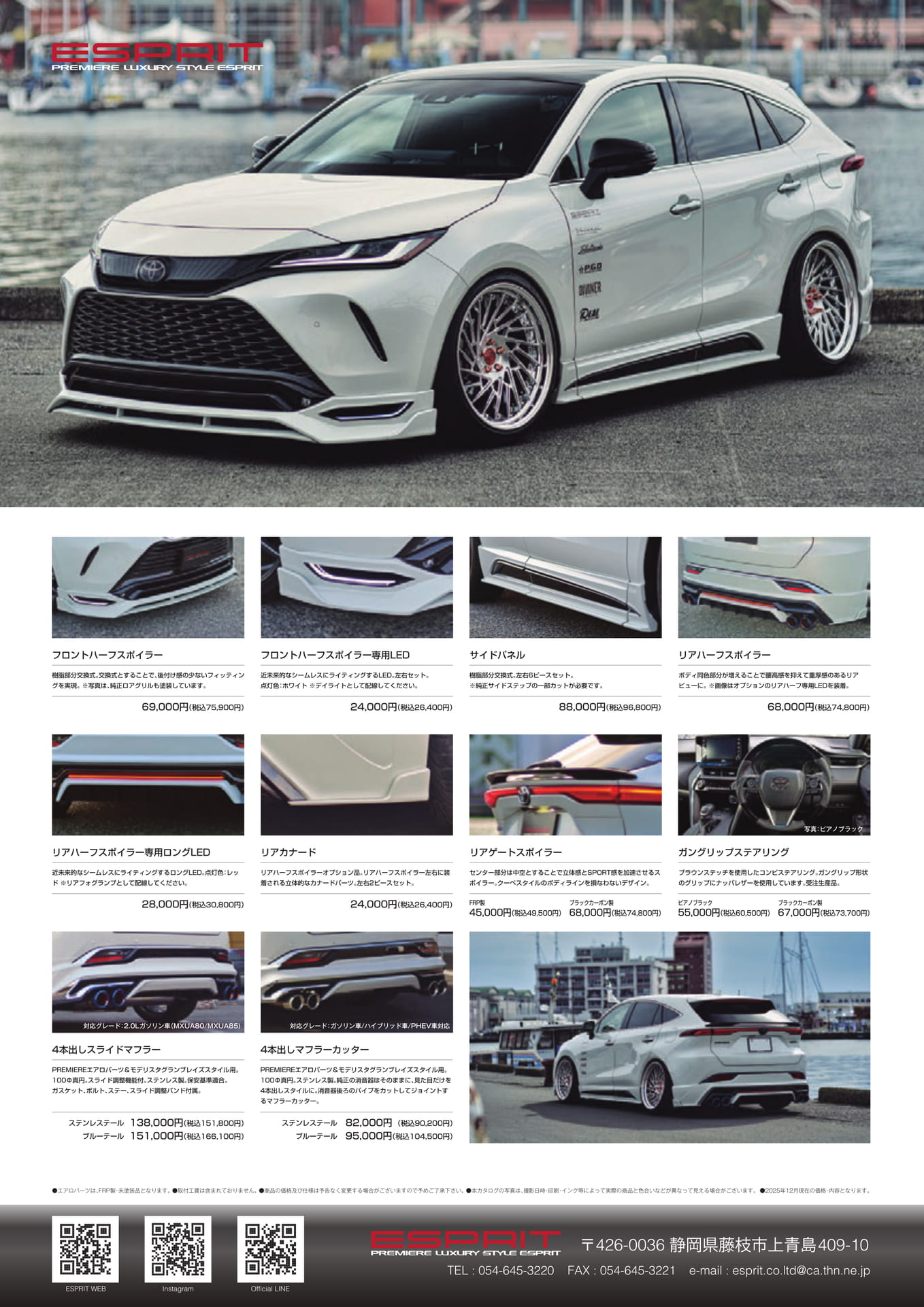 Page (追加)2（11ページ目）