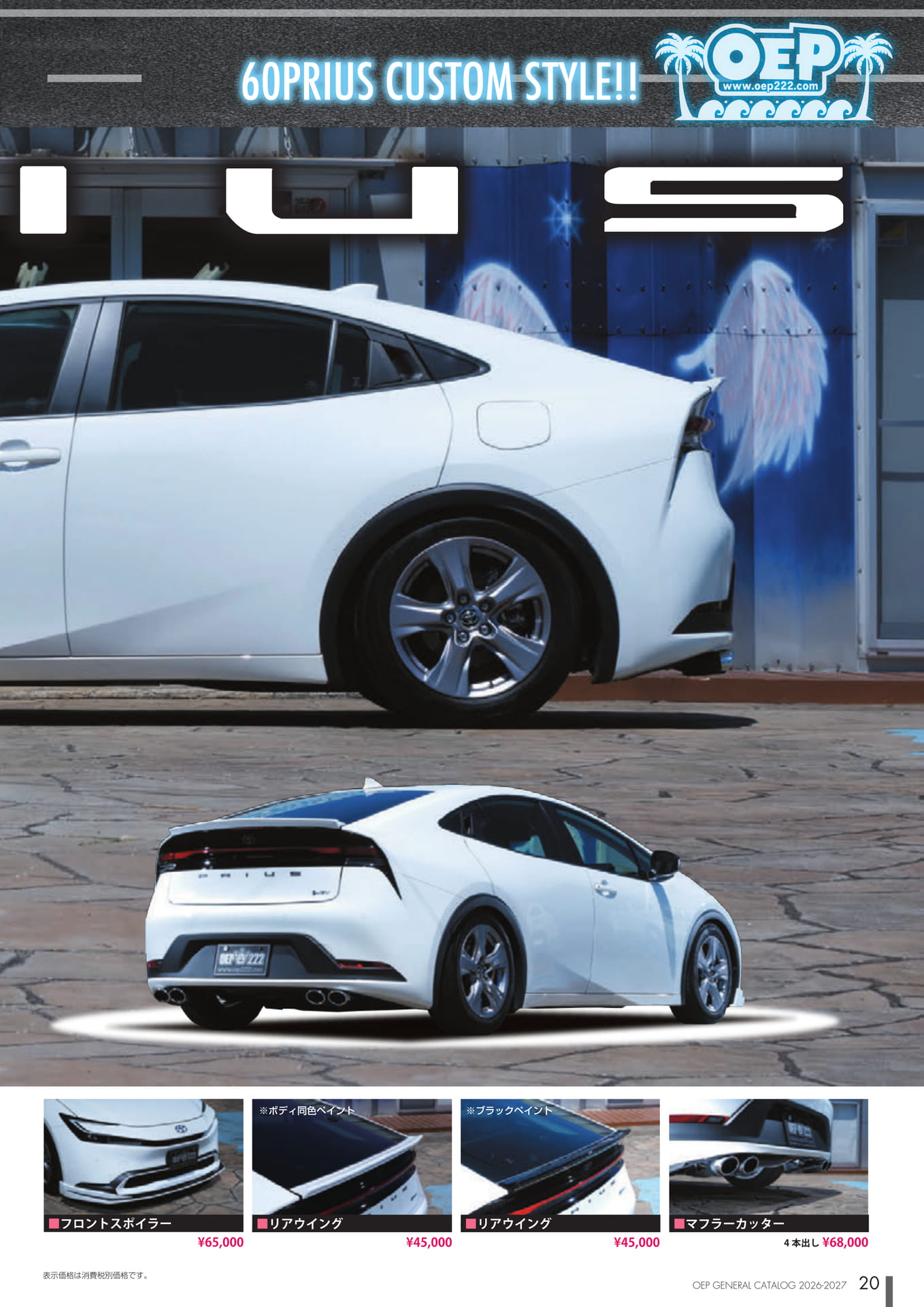 Page (追加)1（20ページ目）