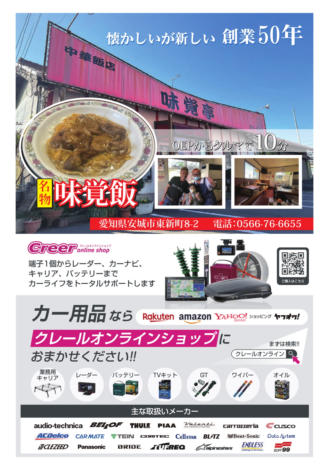 Page (追加)1（22ページ目）