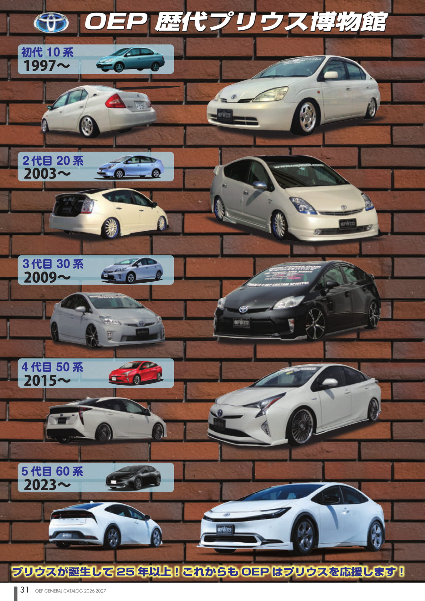 Page (追加)2（31ページ目）