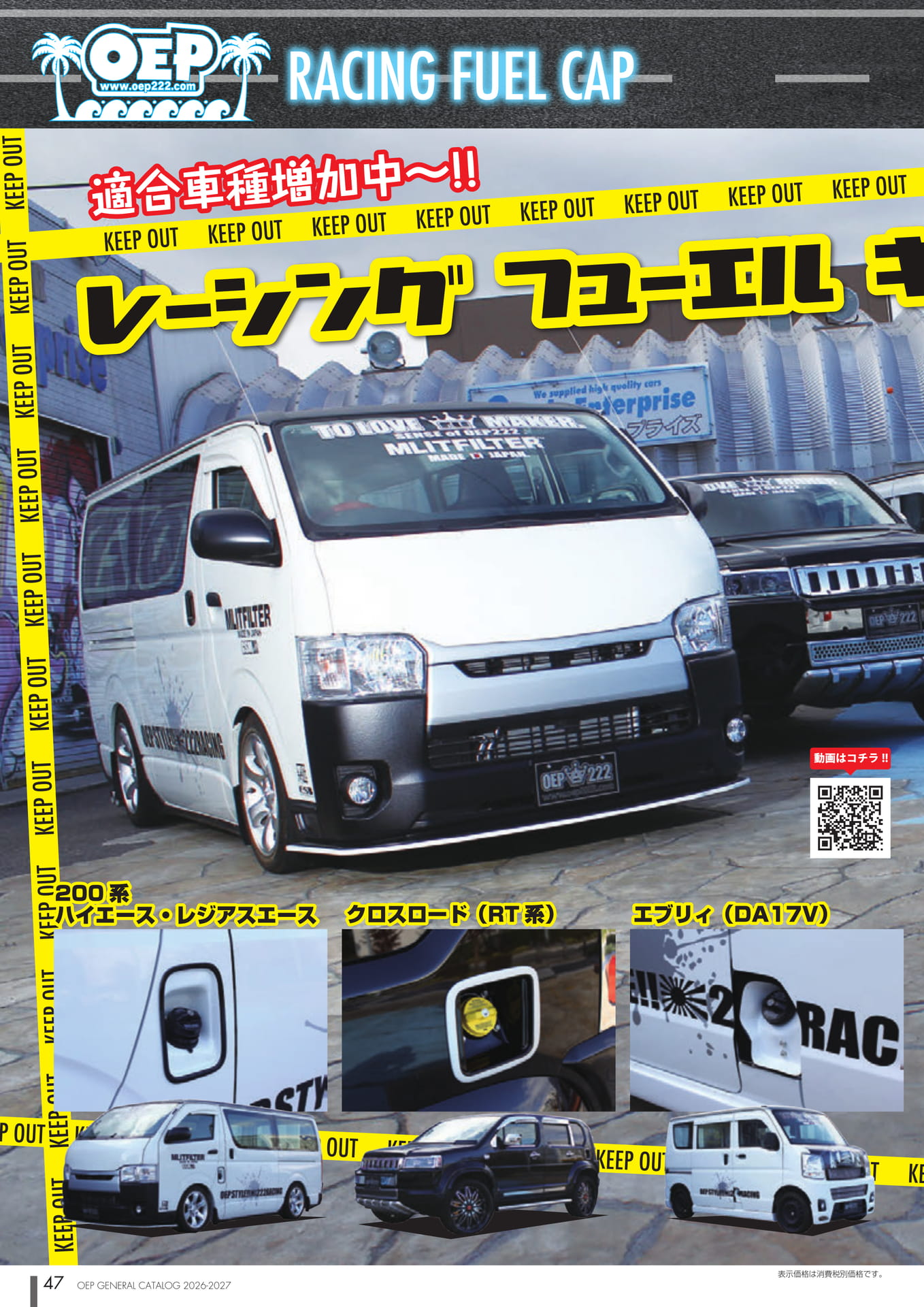Page (追加)2（47ページ目）