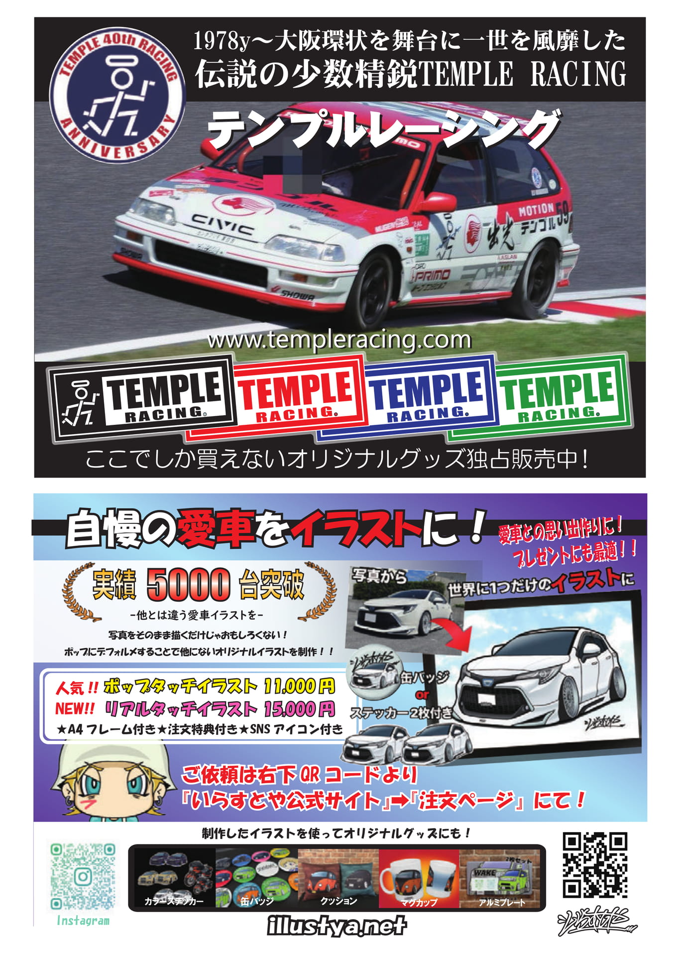 Page (追加)1（56ページ目）