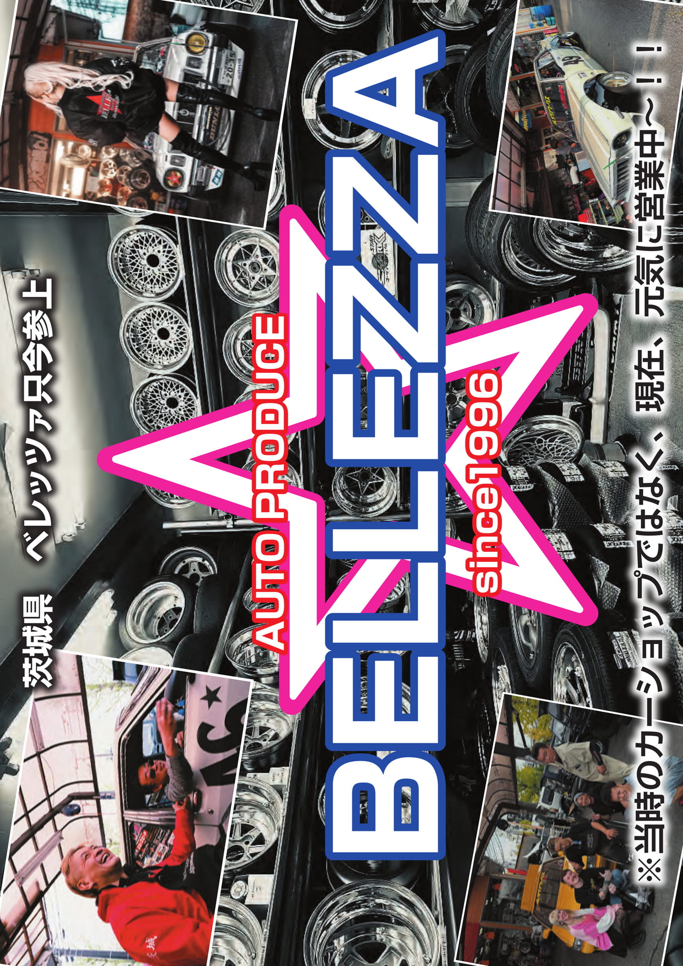 Page (追加)1（72ページ目）