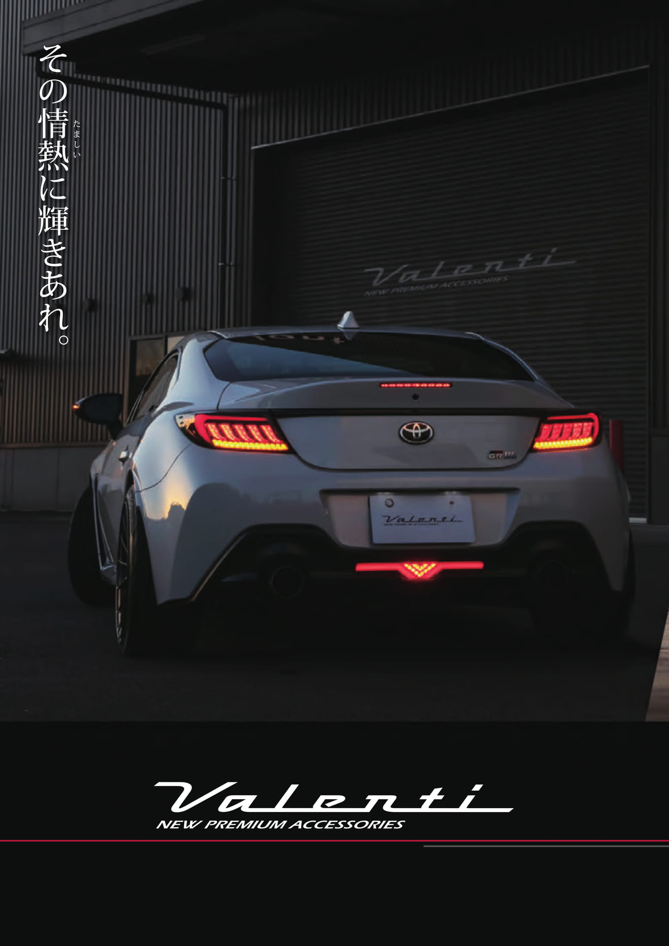 Page (追加)2（75ページ目）
