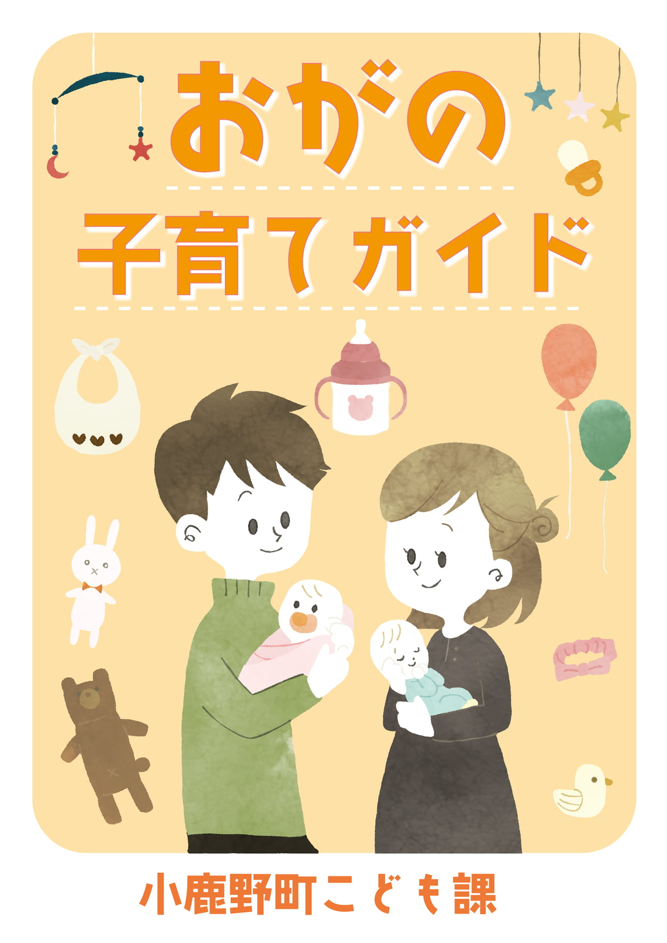 Page 01(1ページ目)