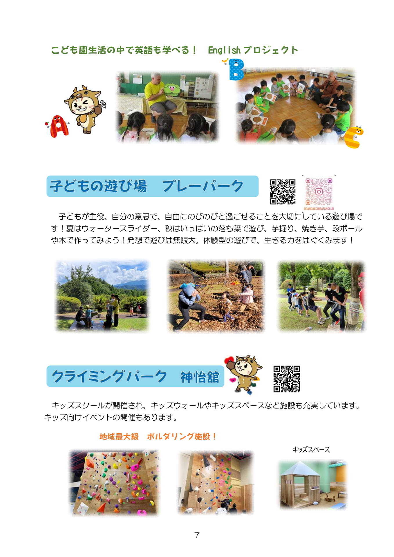Page 09(9ページ目)