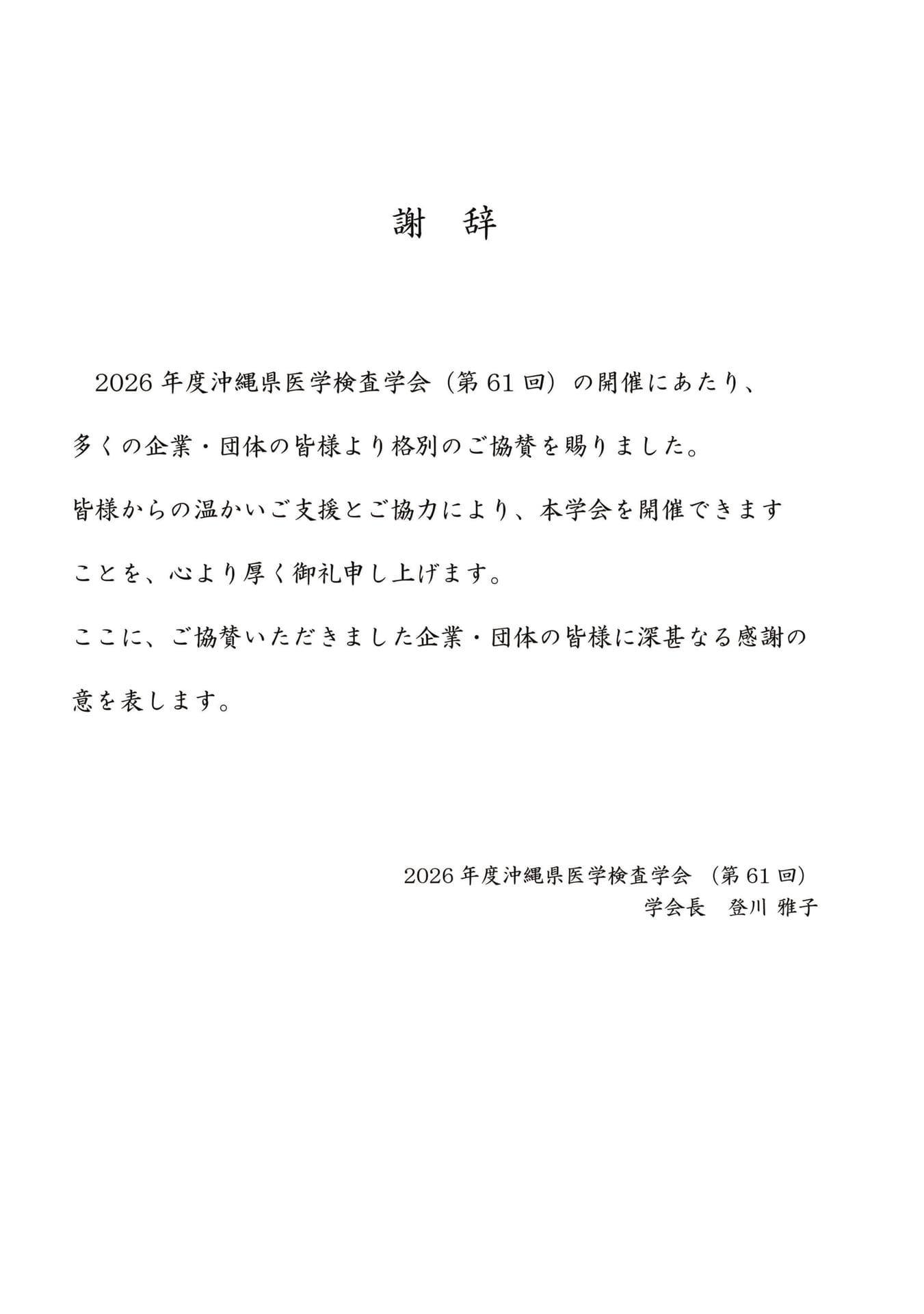Page 02（2ページ目）