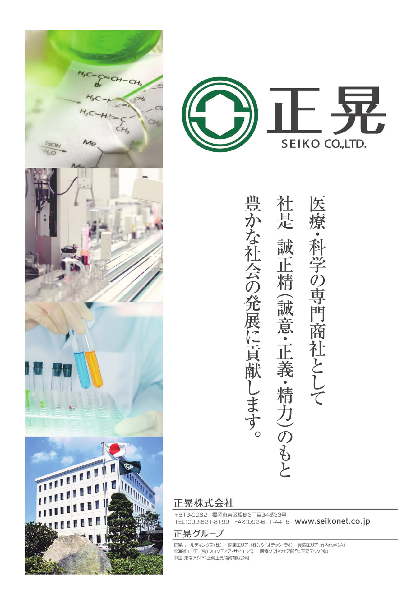 Page 11（11ページ目）
