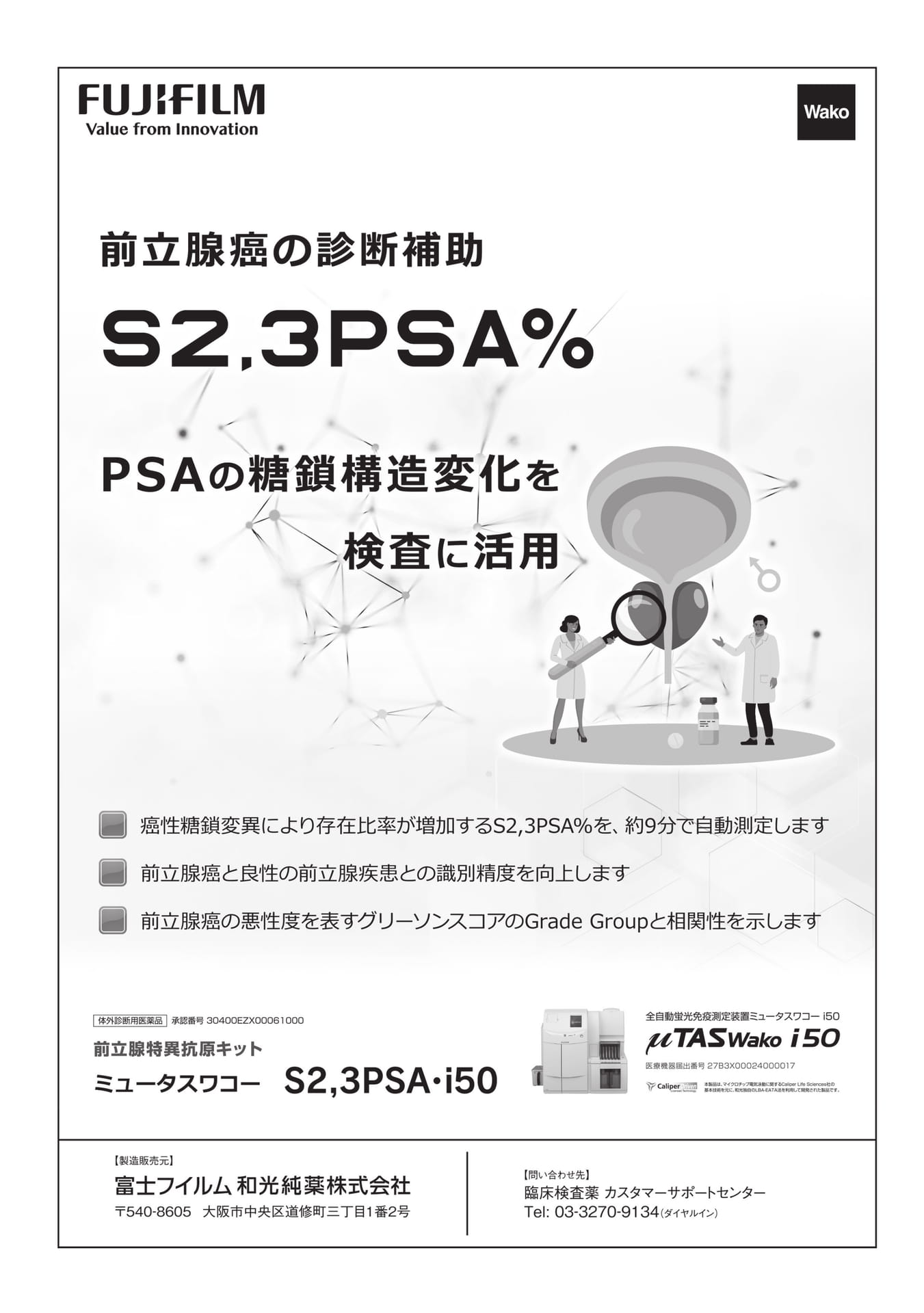 Page 19（19ページ目）