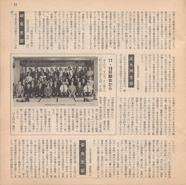 DENKO12号 | ebook5