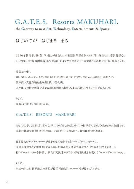 Page 04（4ページ目）