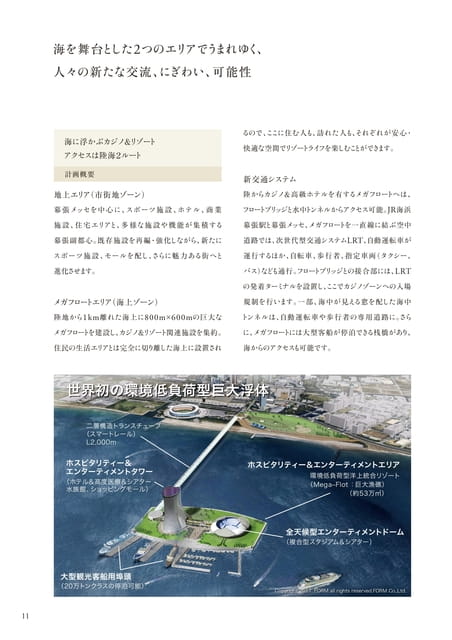 Page 12（12ページ目）