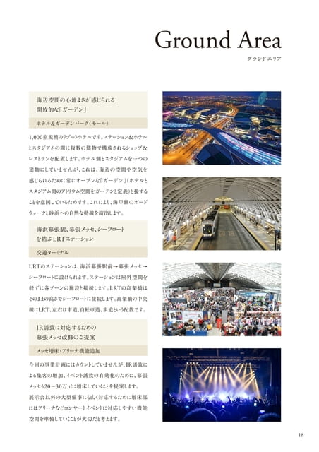 Page 19（19ページ目）