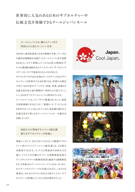 Page 20（20ページ目）