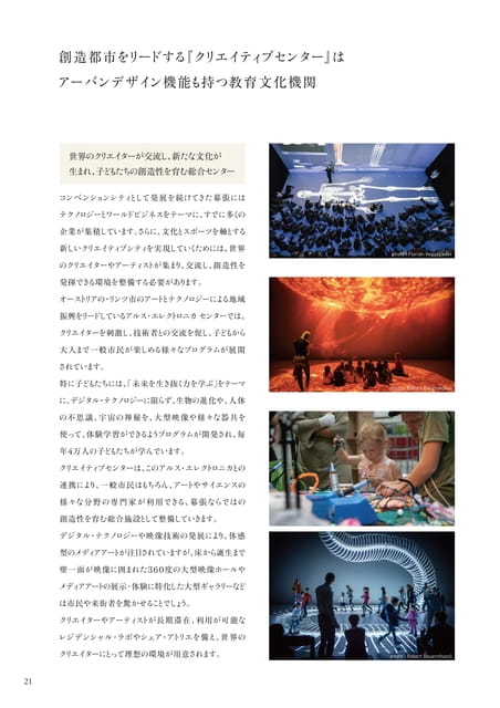 Page 22（22ページ目）
