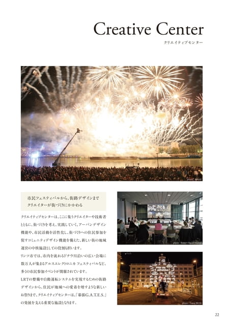 Page 23（23ページ目）