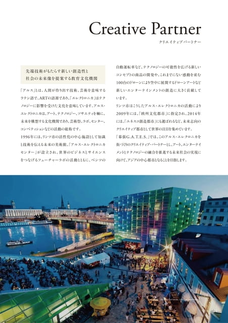 Page 25（25ページ目）