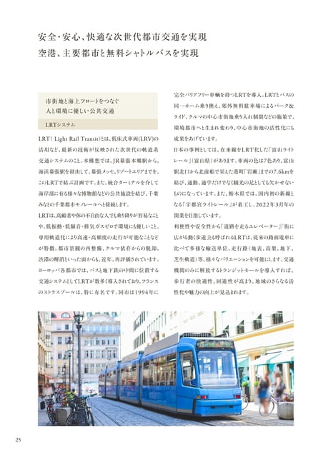 Page 26（26ページ目）