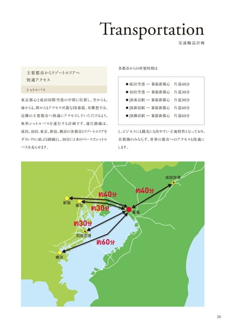 Page 27（27ページ目）