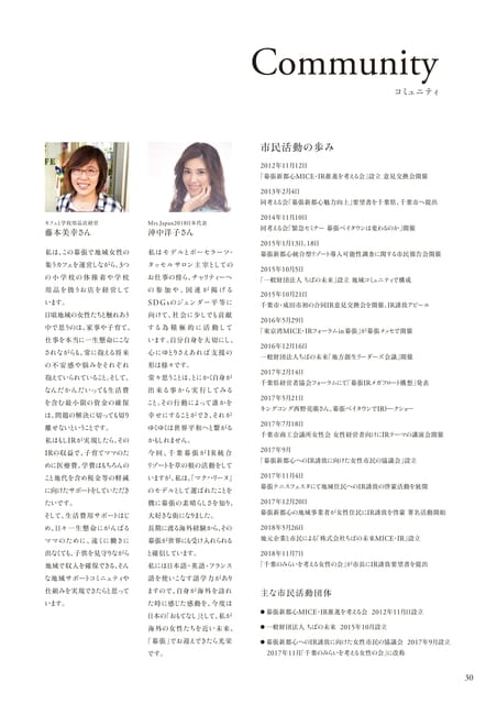 Page 31（31ページ目）