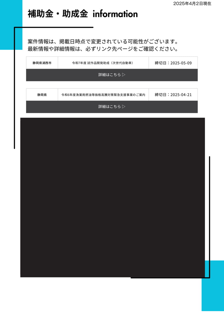 Page 04（4ページ目）