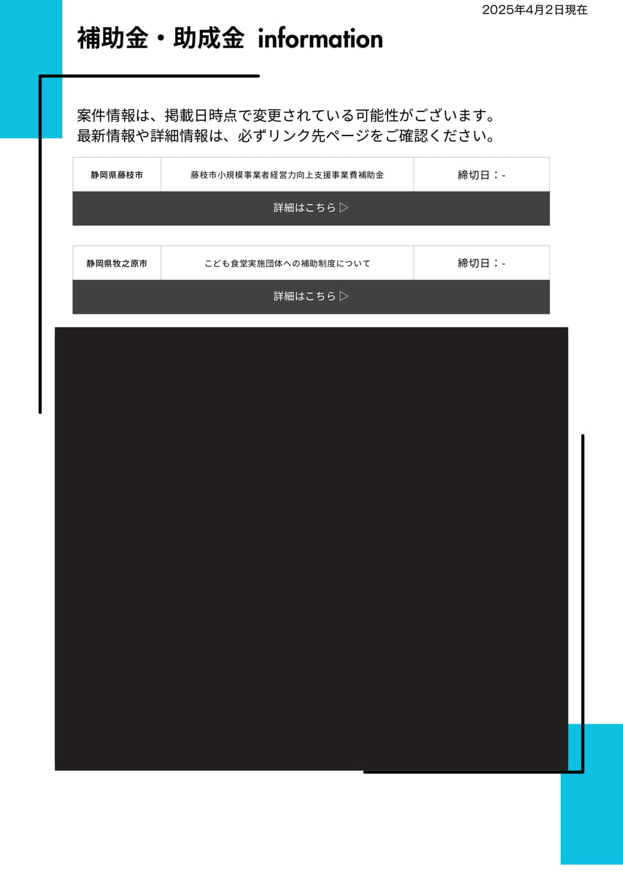 Page 05（5ページ目）