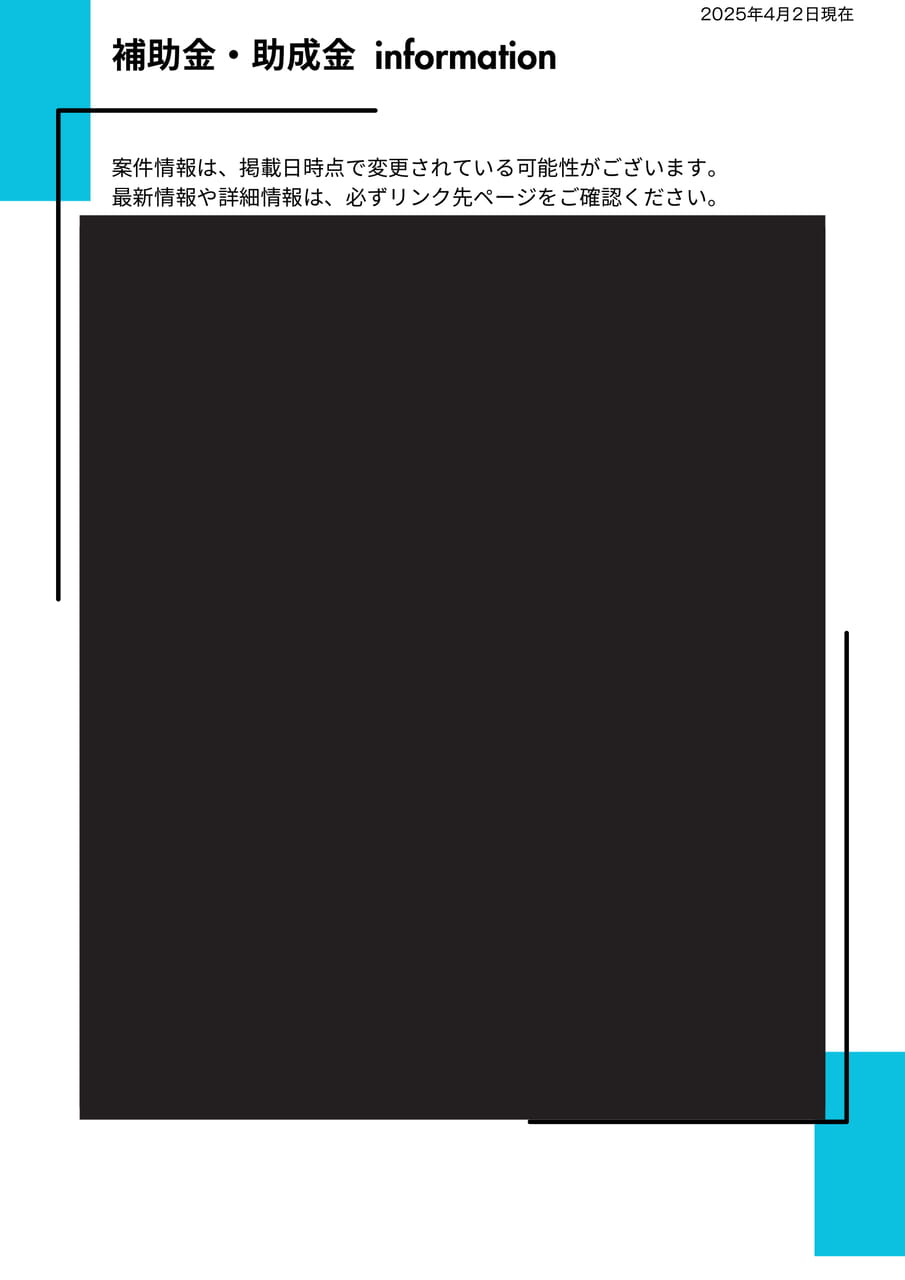 Page 06（6ページ目）