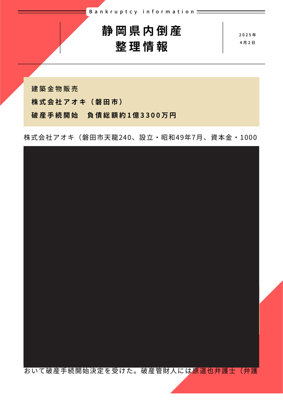 Page 09（9ページ目）
