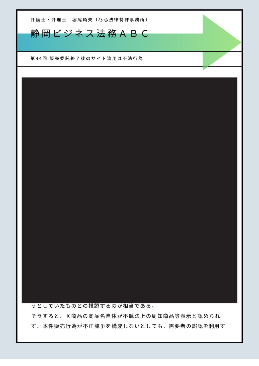 Page 14（14ページ目）
