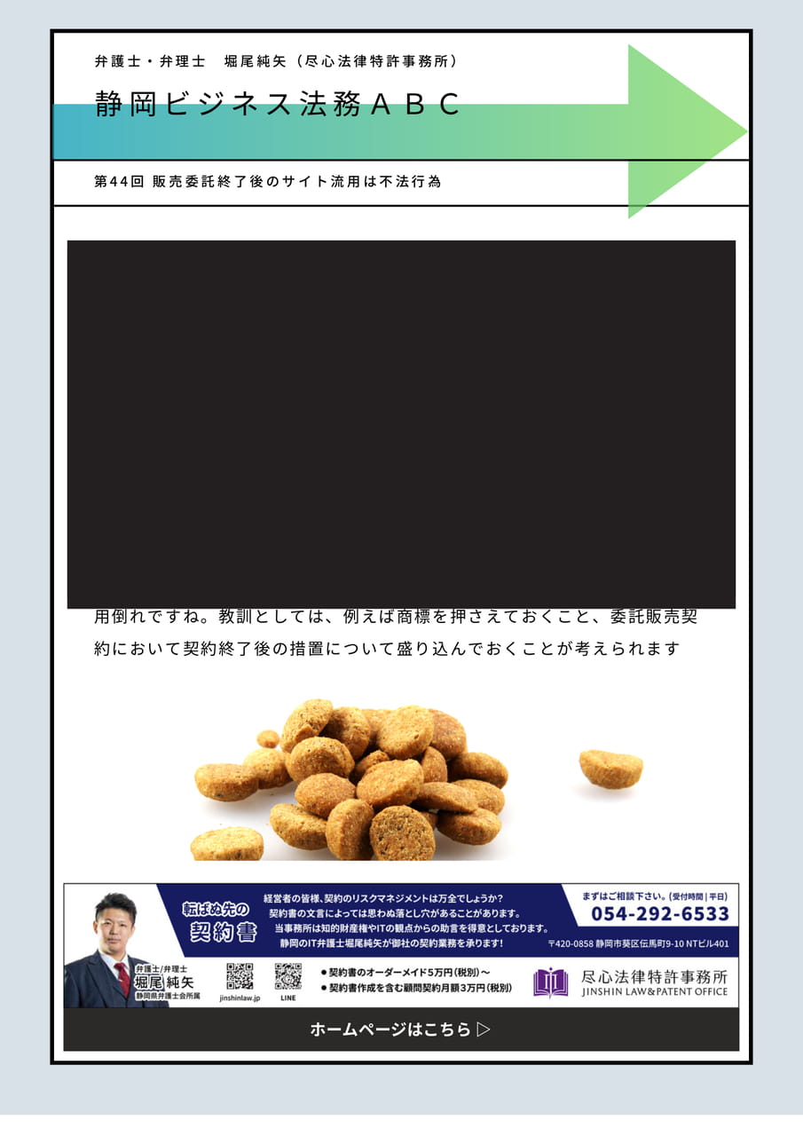 Page 15（15ページ目）