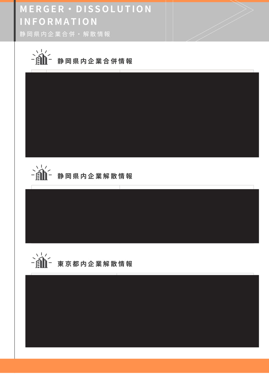 Page 22（22ページ目）