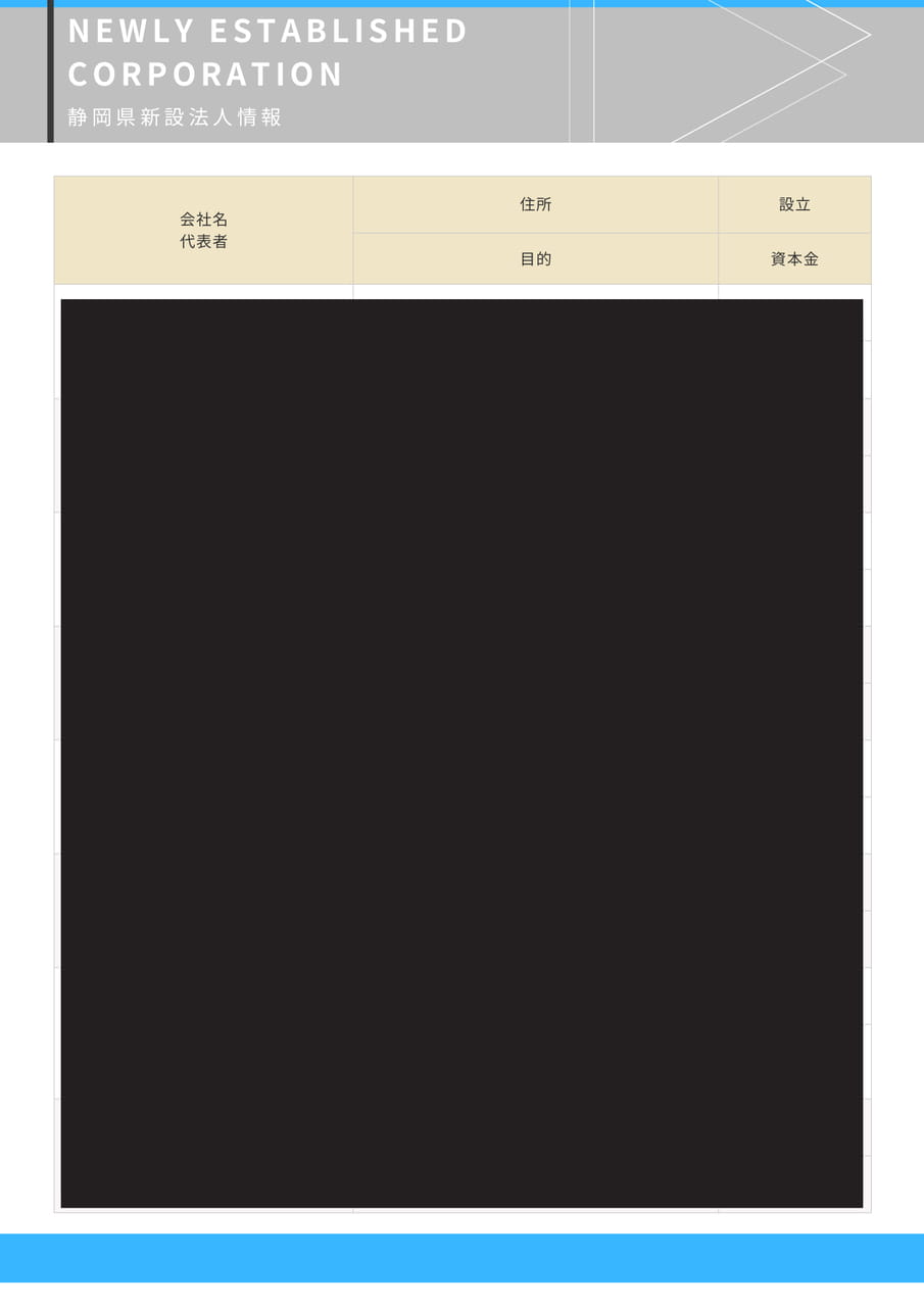 Page 27（27ページ目）