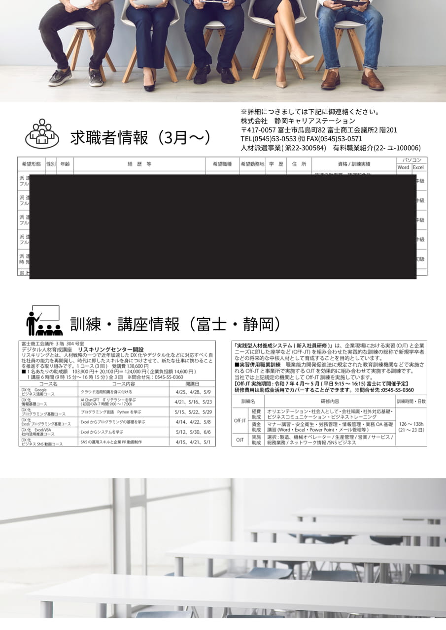 Page 28（28ページ目）