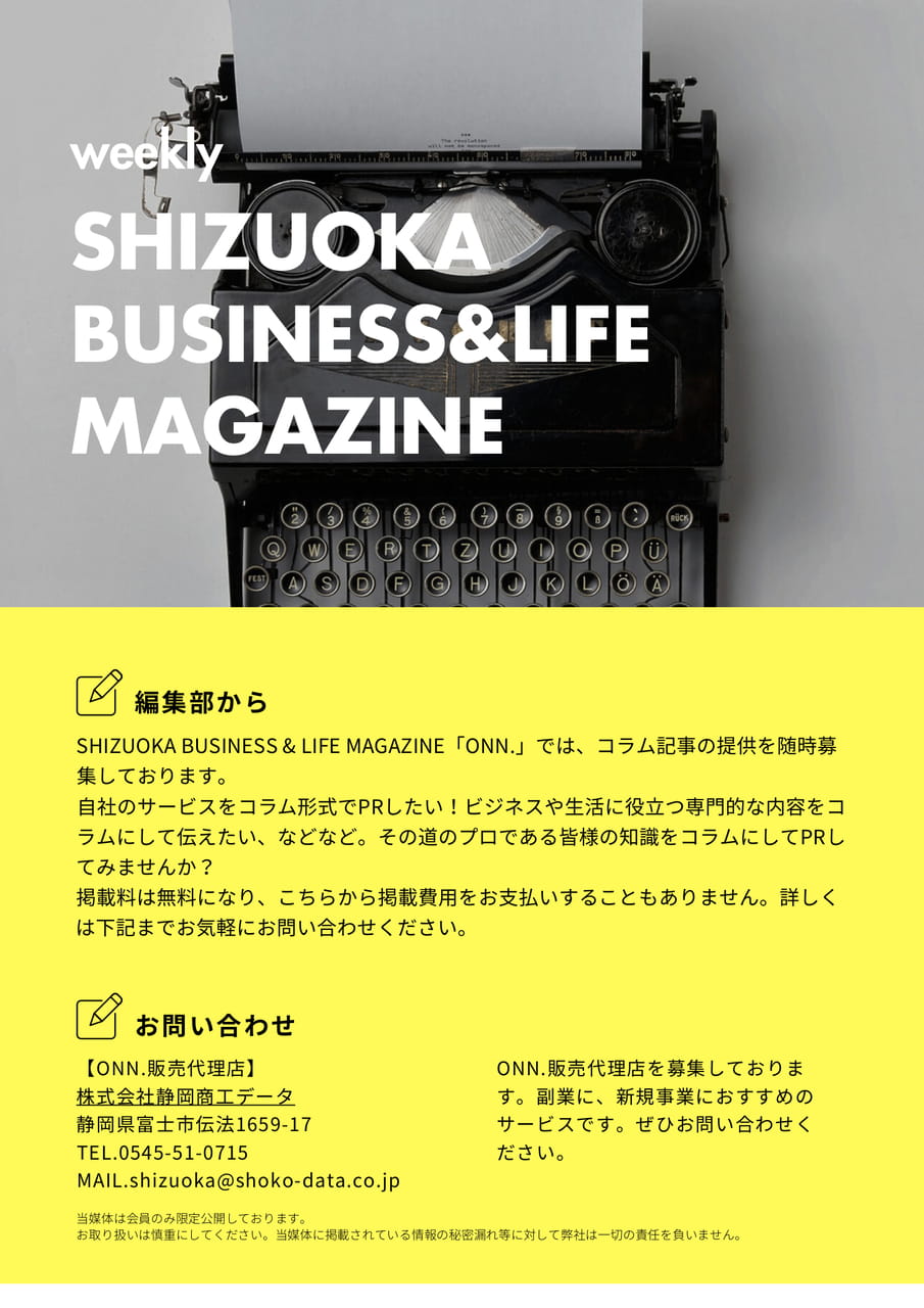 Page 29（29ページ目）
