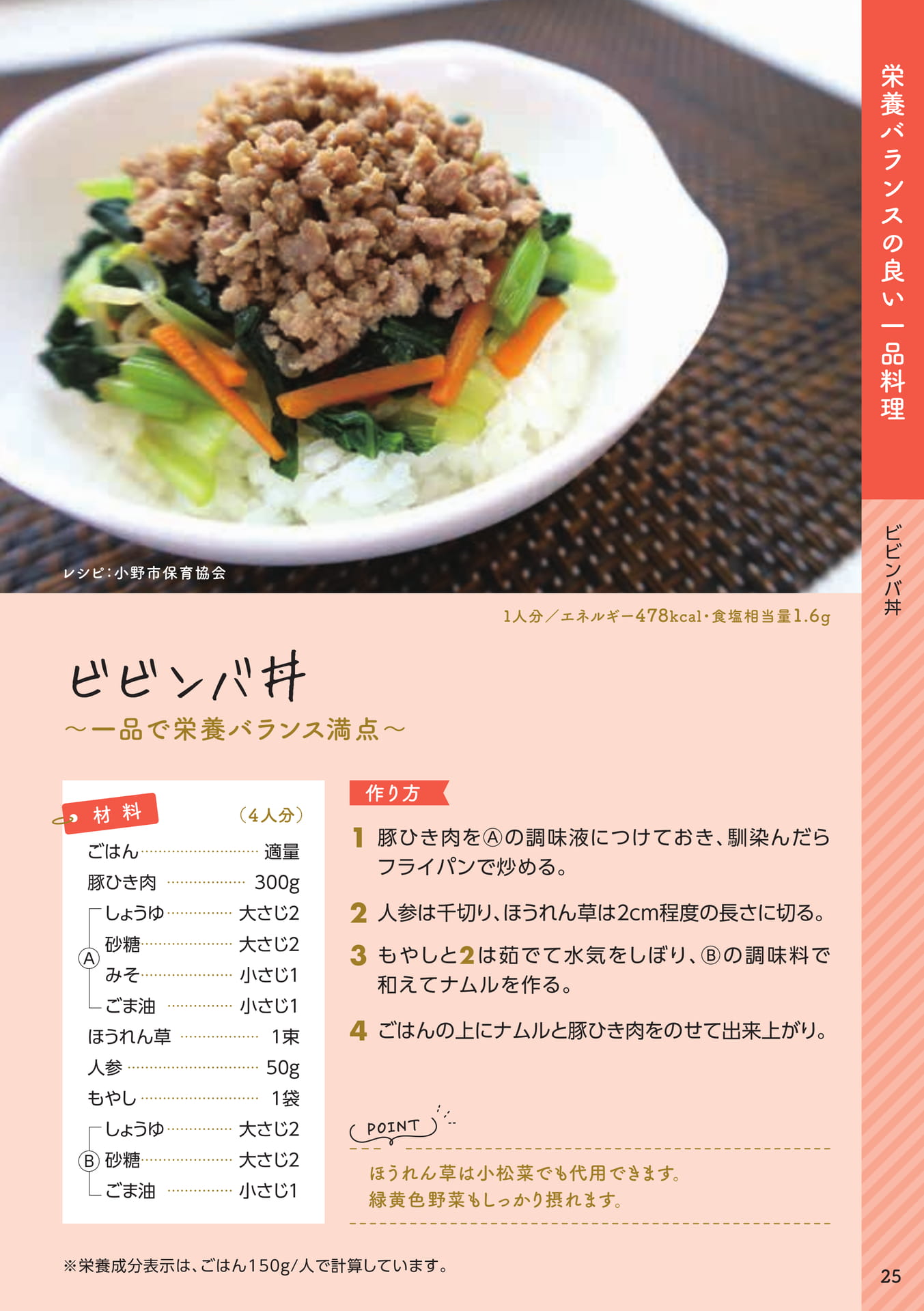 Page 27（27ページ目）