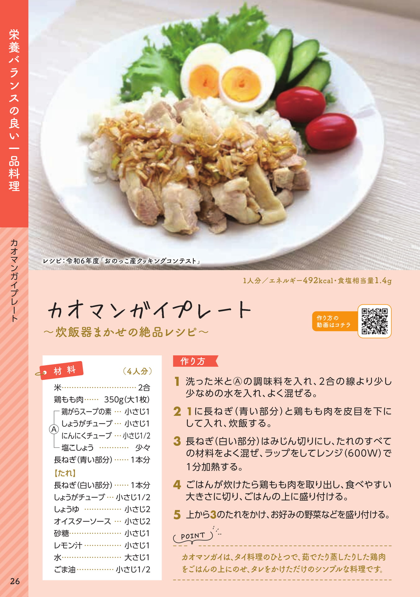 Page 28（28ページ目）