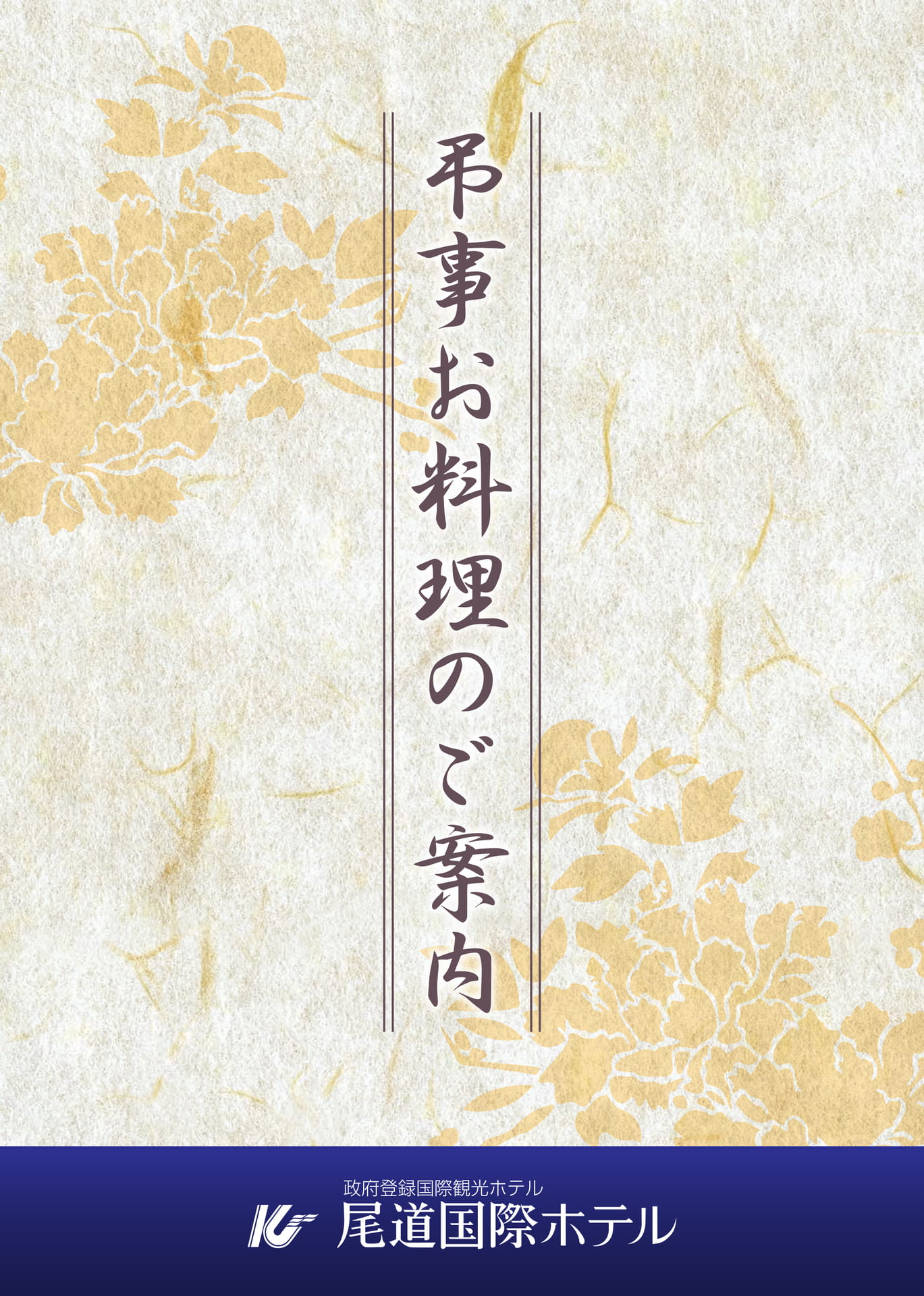 Page 1（1ページ目）