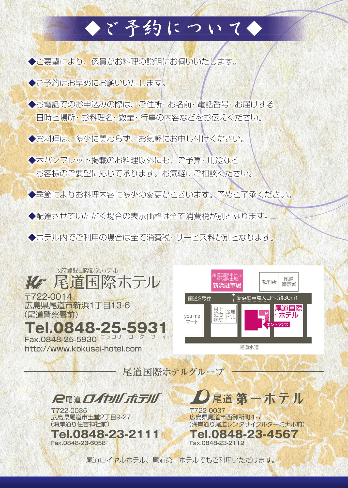 Page 5（5ページ目）