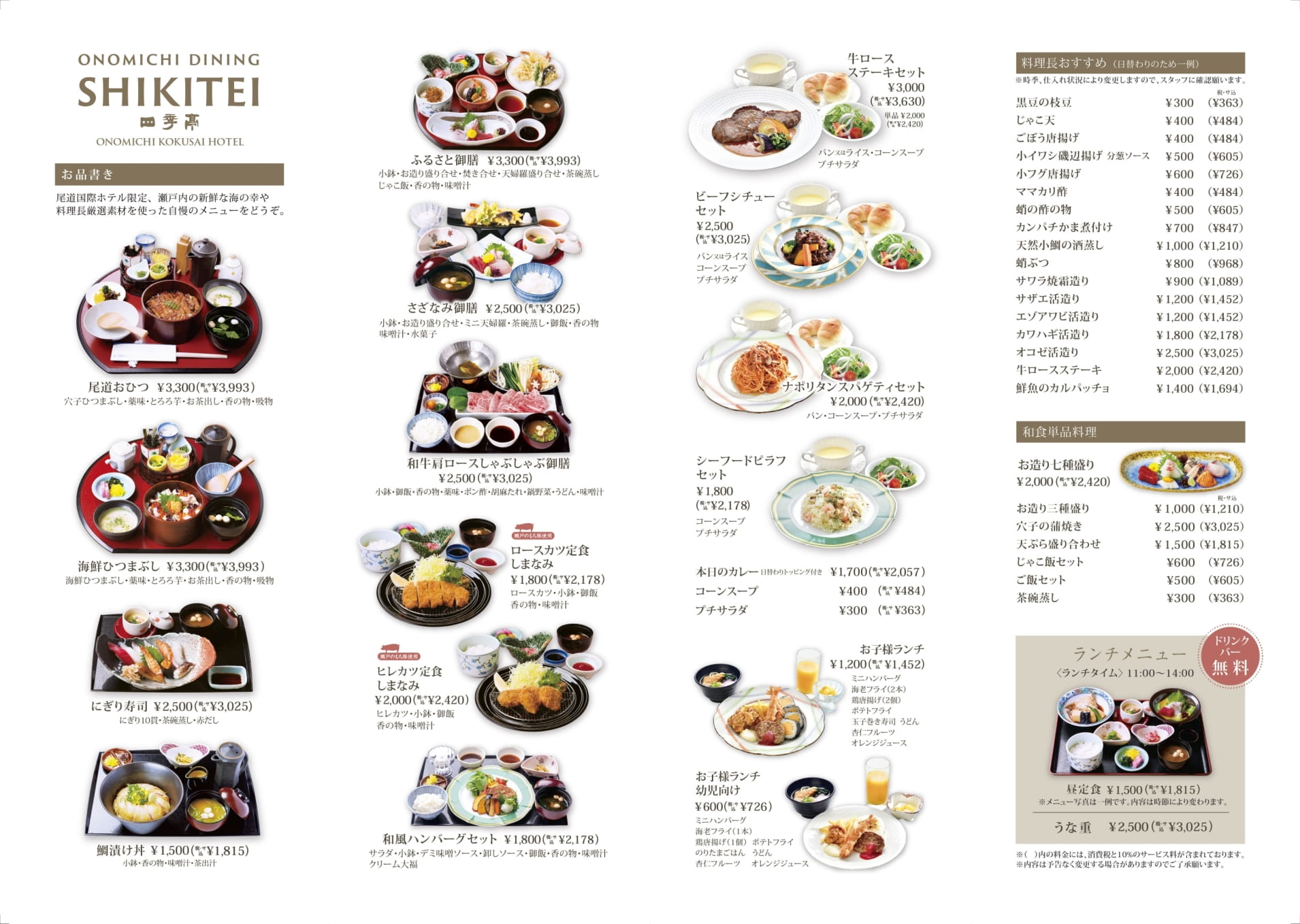 Page (追加)1(1ページ目)