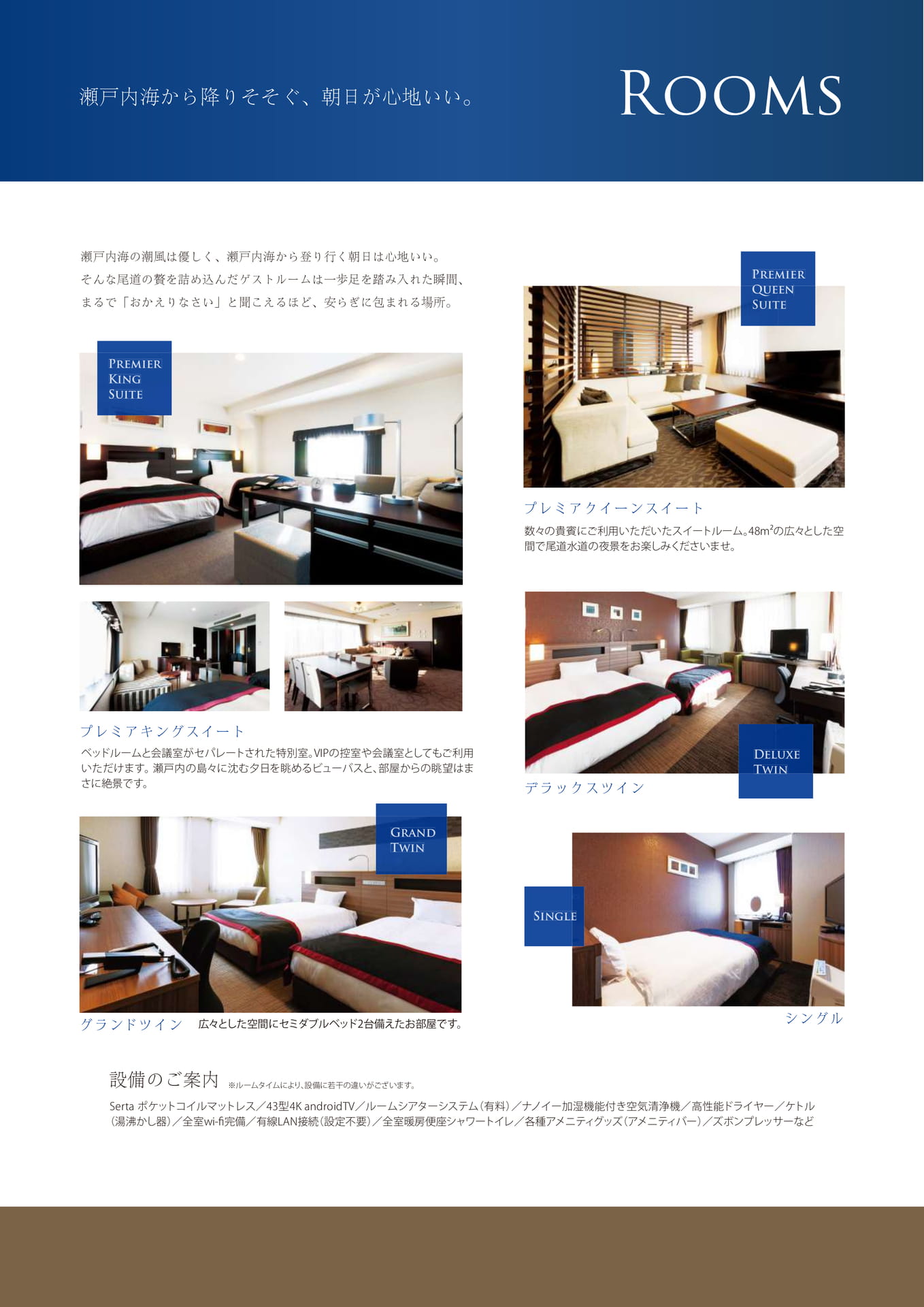 Page 2(2ページ目)