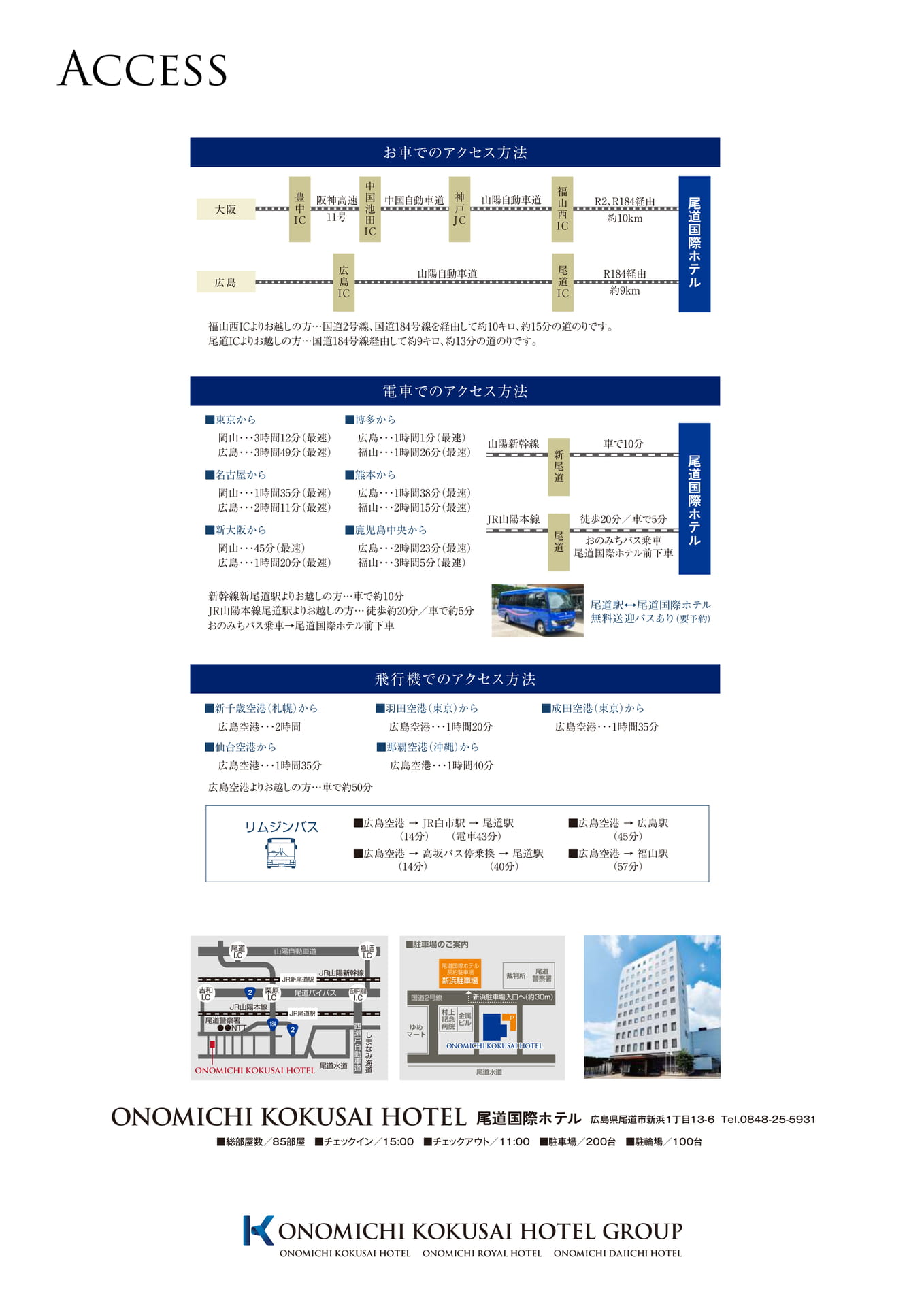 Page 6(6ページ目)