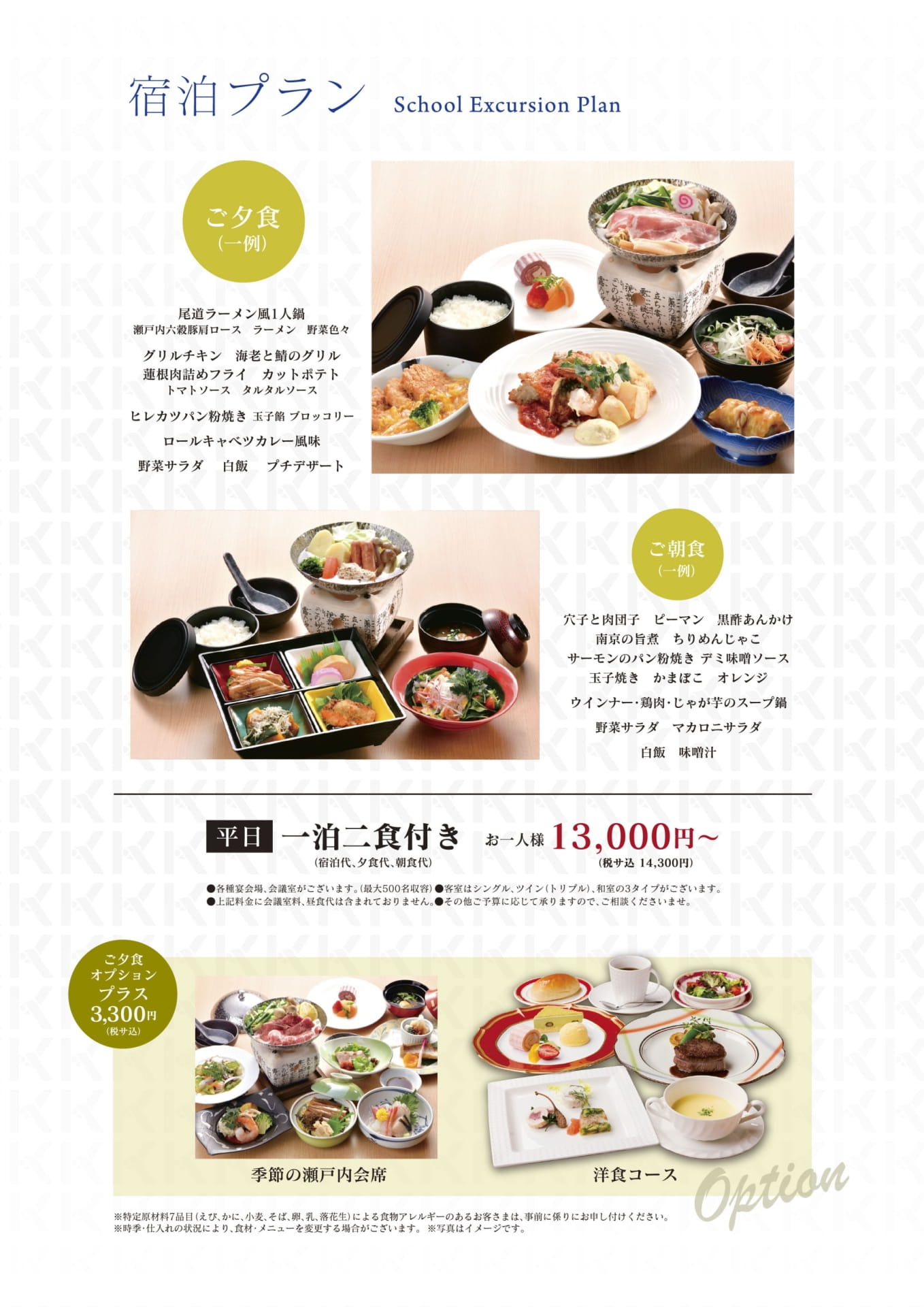 Page (追加)2(2ページ目)