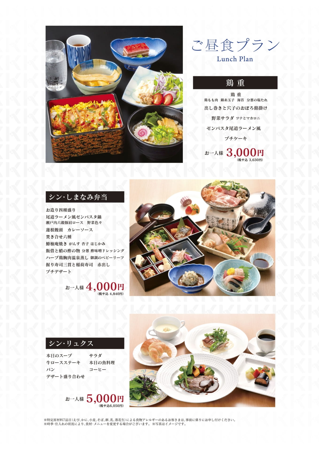 Page (追加)3(3ページ目)